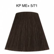 Wella Color Tinte Permanente Koleston Perfect N.  5.71 Castaño Claro Marron Ceniza